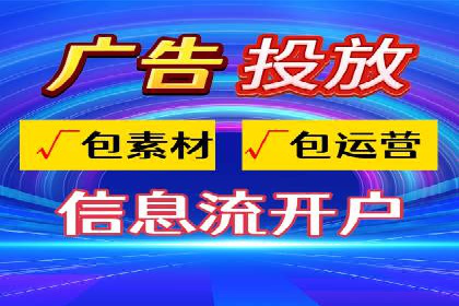 网站sem托管策略调整，排名飞升的秘诀