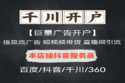 知乎平台信息流广告的投放策略及效果案例