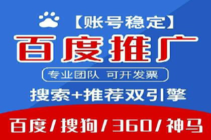 头条信息流广告的投放技巧：从数据看效果