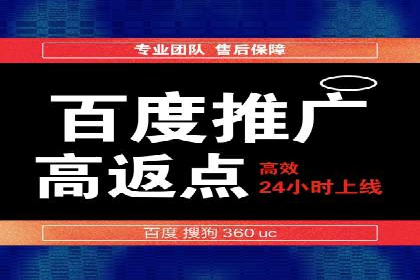 sem竞价托管代运营：提升品牌曝光度的策略