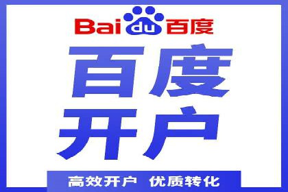 百度竞价包年全解析：成功案例分享